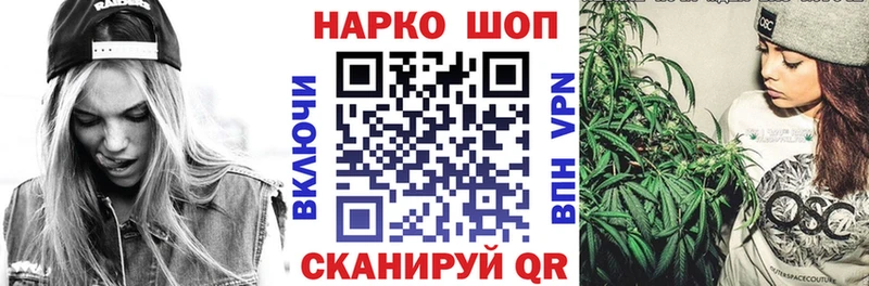 Купить наркоту Бахчисарай Бошки Шишки  KRAKEN как войти  ГАШ  КОКАИН 