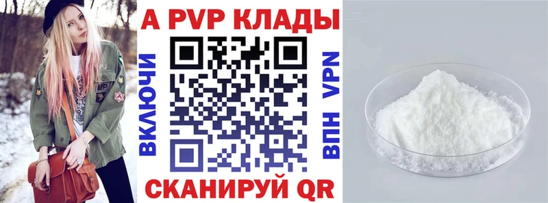 A-PVP СК КРИС  Бахчисарай 