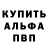Кетамин VHQ Leo McMonagle