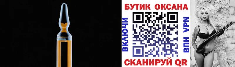 Бутират вода  ссылка на мегу маркетплейс  Бахчисарай 