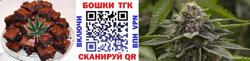 где можно купить   Бахчисарай  Печенье с ТГК марихуана 