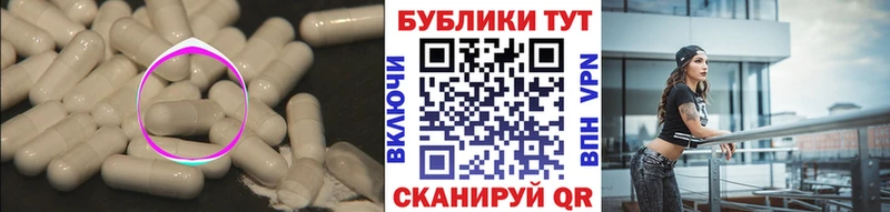 купить наркоту  Бахчисарай  Экстази таблы 
