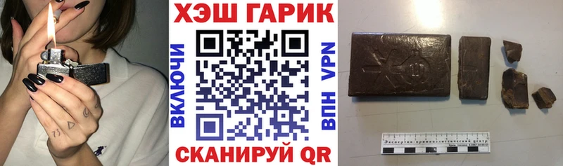 Гашиш Premium  omg онион  Бахчисарай 