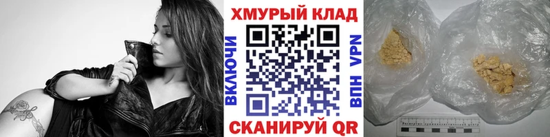 ГЕРОИН Афган  кракен онион  Бахчисарай 