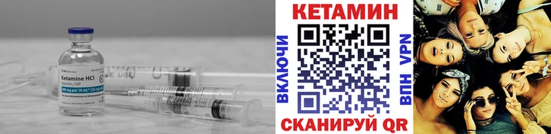 Кетамин ketamine наркотики Бахчисарай