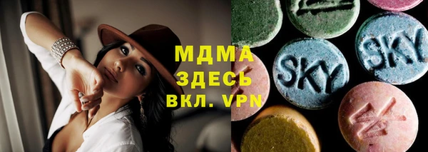 герыч Аркадак