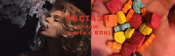 ECSTASY Армянск