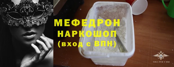 ECSTASY Армянск