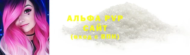 гидра Арсеньев