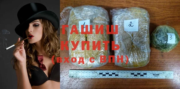 гидра Арсеньев