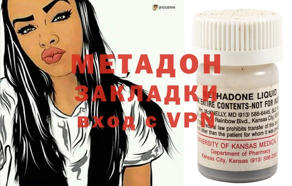 мефедрон мука Новый Уренгой