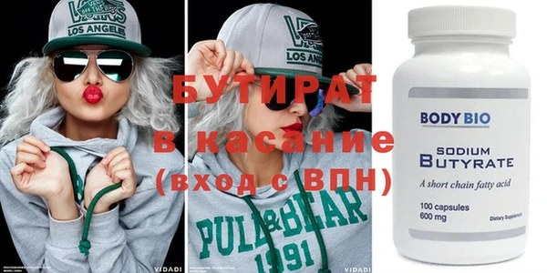 а пвп мука Орехово-Зуево
