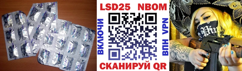 даркнет официальный сайт  ОМГ ОМГ зеркало  Бахчисарай  Лсд 25 экстази кислота 
