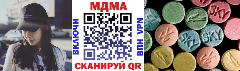 МДМА VHQ Бахчисарай