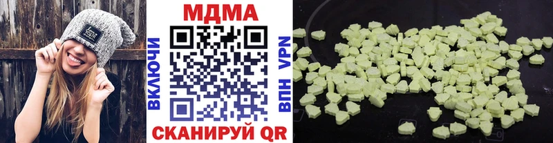 цена Бахчисарай hydra ссылки MDMA VHQ
