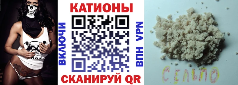 купить наркотики цена  Бахчисарай  МЯУ-МЯУ мяу мяу 