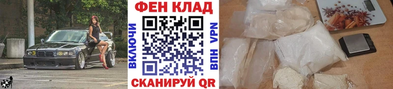 как найти закладки  Бахчисарай  МЕТАМФЕТАМИН винт 