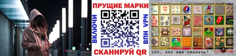 Марки N-bome 1,8мг  Бахчисарай 