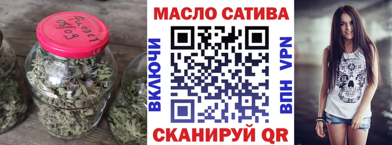 купить наркотики цена Бахчисарай гидра зеркало Дистиллят ТГК Wax