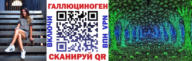 что такое наркотик  Бахчисарай  Галлюциногенные грибы мицелий 