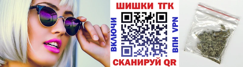 даркнет сайт  darknet клад  Конопля White Widow  Бахчисарай 